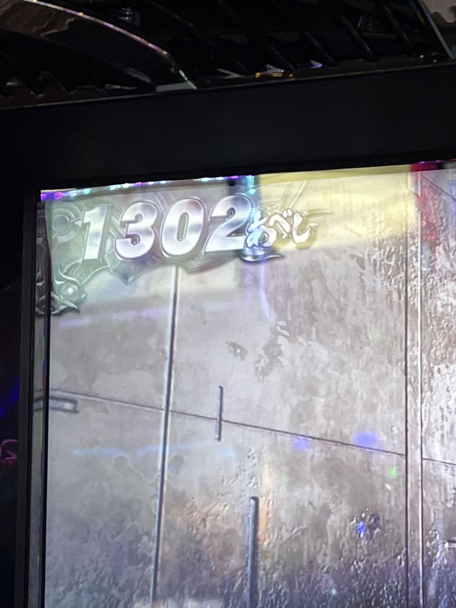 ぴーちゃん☆ページ ぴーちゃん(パチスロ 専用垢) (@pychan_1121) / Posts / X