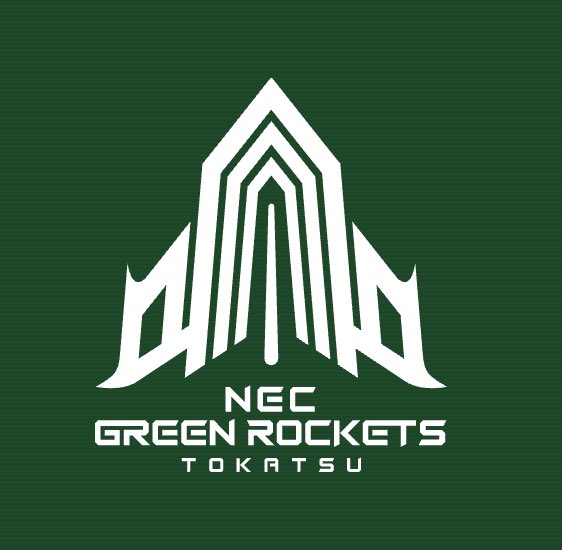 NECグリーンロケッツ東葛 /NEC GREEN ROCKETS TOKATSU