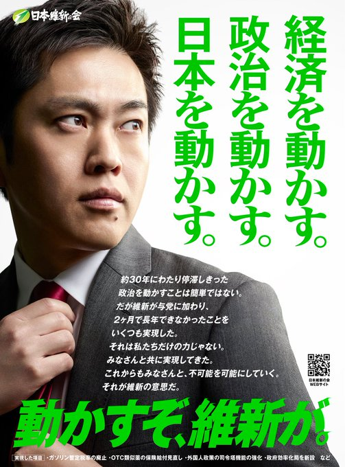 children_s_o's tweet image. 大阪に限っては
自民党に情けは無用
大阪自民は自分党
高市さんの足を引っ張るだけです
そして
ここからが大事なんだけど
比例も絶対に維新と書いて下さい！！
すでに期日前投票が始まっています
間違えず
＃選挙区は維新候補
＃比例も維新
でお願いします
＃動かすぞ維新が