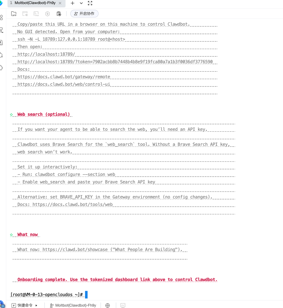 Airkin 阿津 tweet media