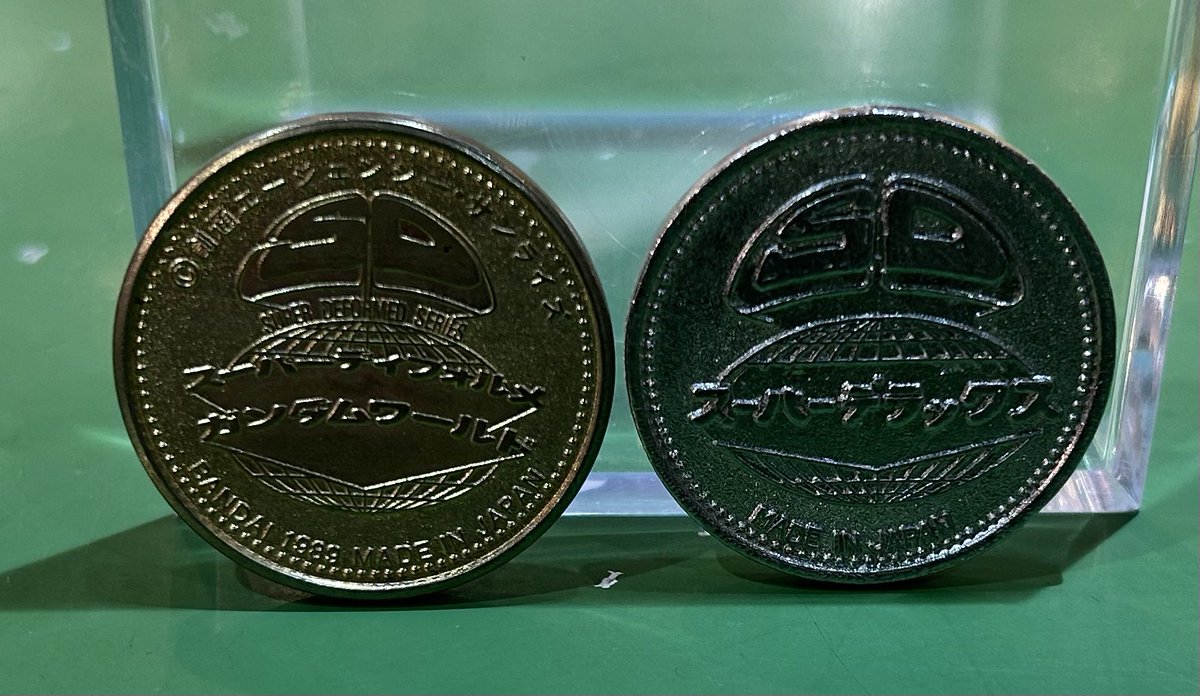 SDメダルコイン・合金TIME☆SDウルトラマン ウルトラコイン伝説・SDガンダム コインダスなど無限に集めたくなるね♪スーパーディフォルメとスーパーデラックスを  見比べて学びに変えちゃお