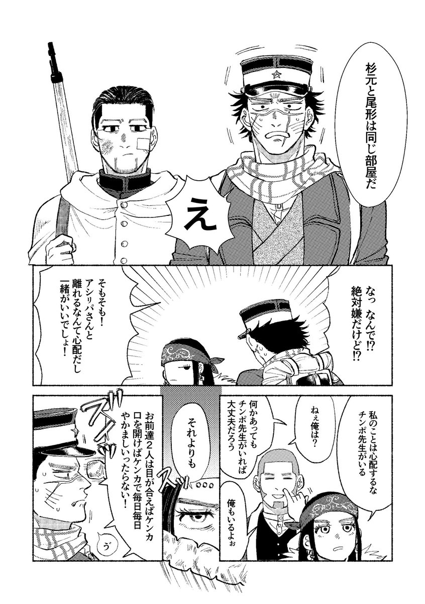 通販の予約が始まってました！ よろしくお願いします〜🙏🏻✨