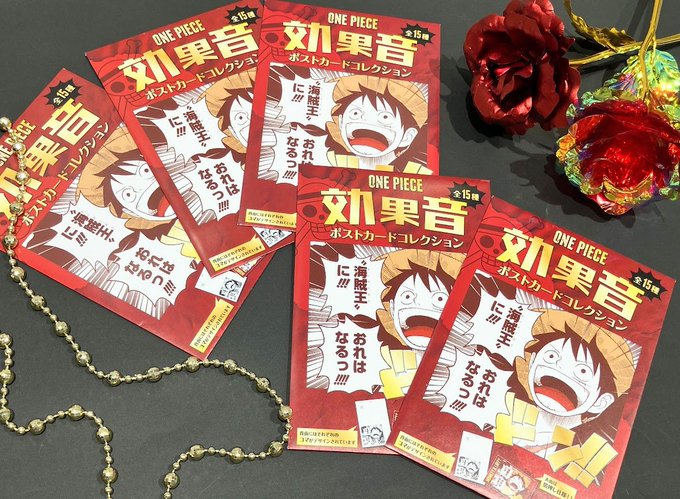 再入荷】原画商品 効果音ポストカードコレクション 第1弾 1枚：550円