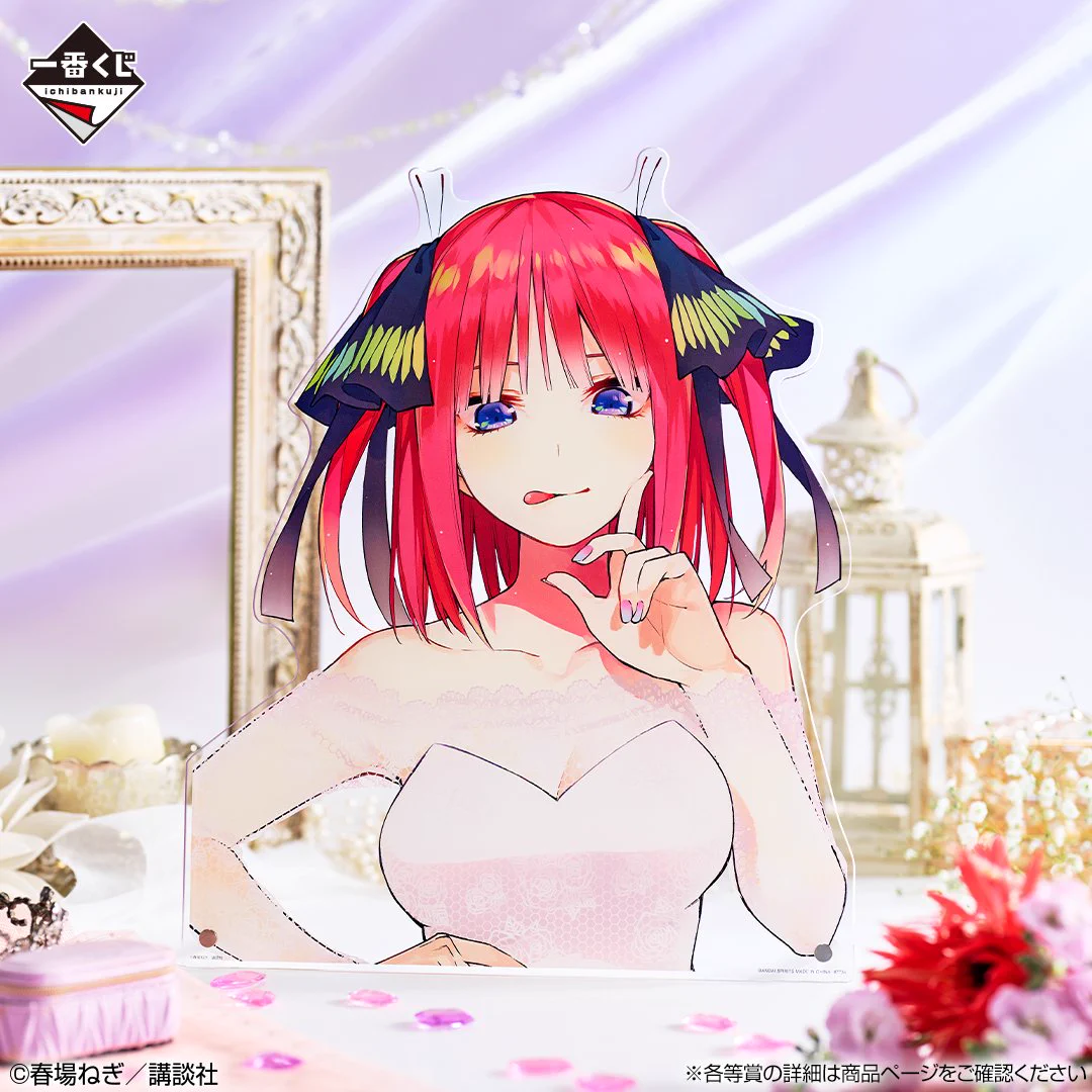 一番くじ（BANDAI SPIRITS） on X: 