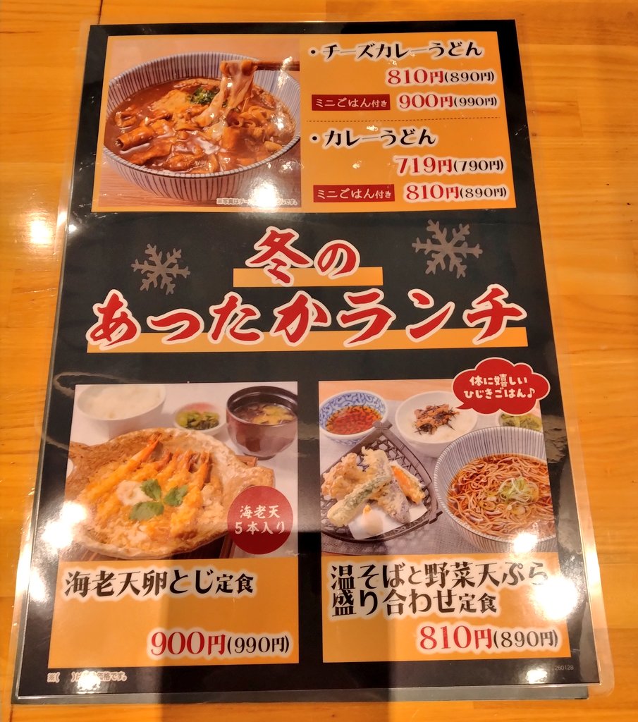 しゅんびいむ (@syunbeam) / Posts / X