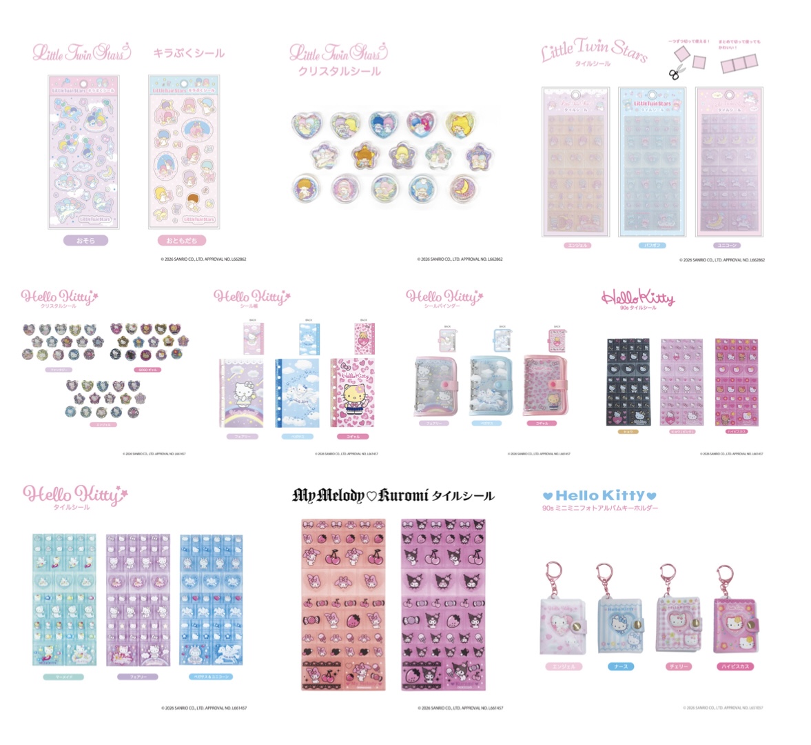 サンリオキャラクターズ』より、 大人気商品の再予約がスタートしま