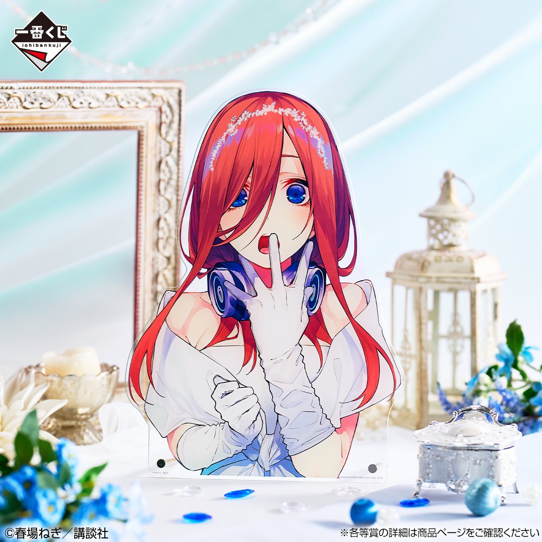 A～E賞は 原作コミック単行本カバーの ウェディングイラストを使用した