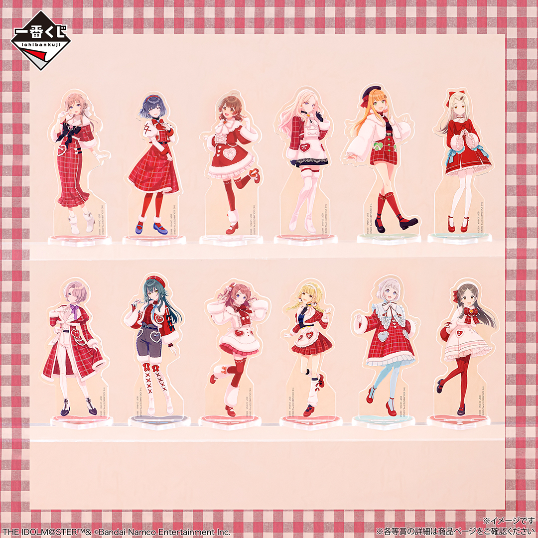 学園アイドルマスターPart4 14点セット 一番くじ