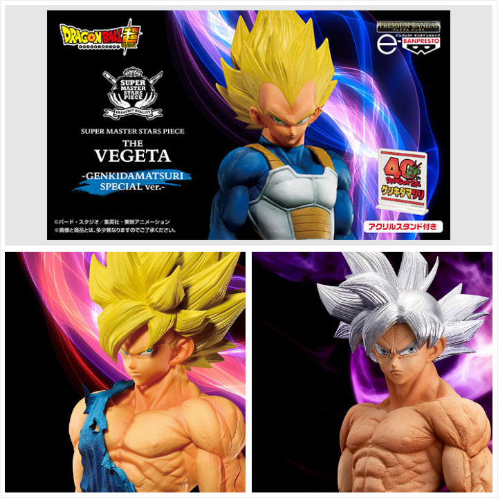 📢ご注文受付中 ＼ 「ドラゴンボール超 SUPER MASTER STARS PIECE THE