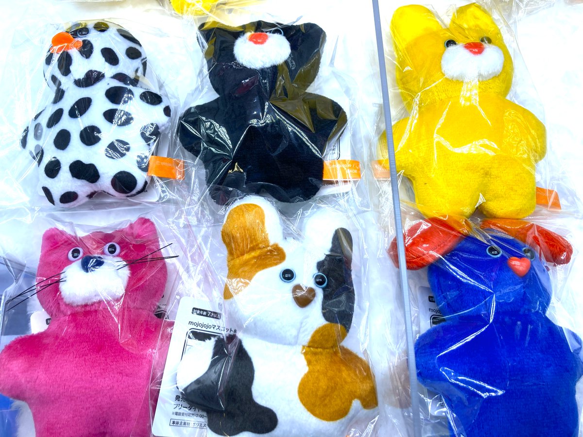 ✨新景品入荷情報✨ #mojojojo マスコットぬいぐるみvol
