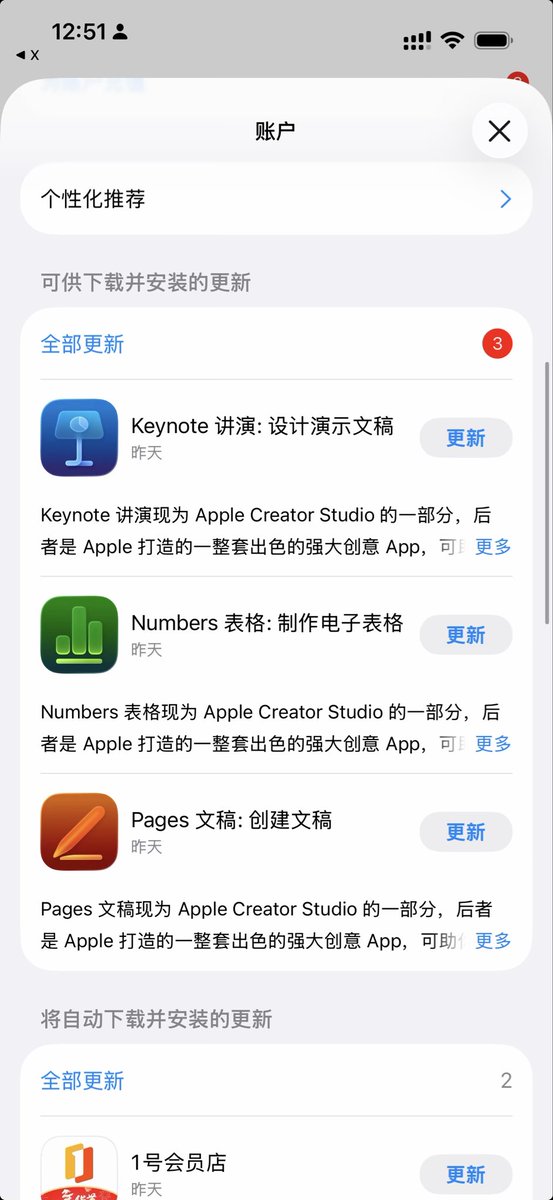 bao3's tweet image. #Apple #iWork 该来的还是来了，苹果这作死有图标设计，真的招人恨啊。