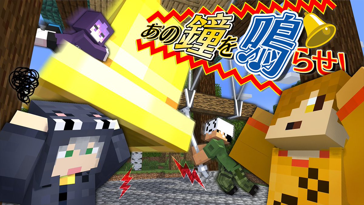 日常組 (@Nichijo_Gumi) / Posts / X