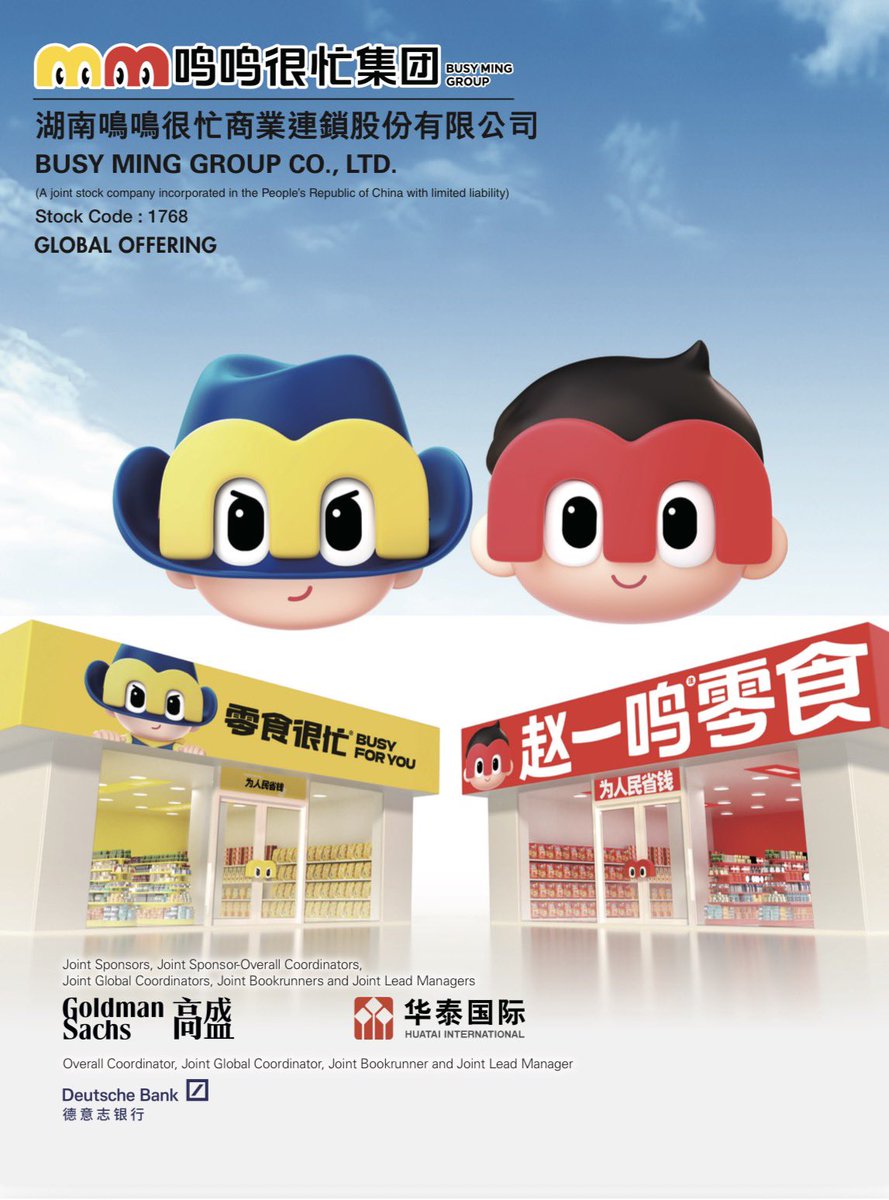 ลงทุนTimes tweet media