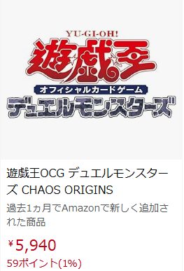 SkyCarbuncle's tweet image. 근데 카오스 오리진 부터 진짜 한글판 정규 부스터 팩이랑 일본판 정규 부스터 팩이랑 가격이 2배차이나는 시대가 왔슴...

한글판 : 1박스 30,000원
일본판 : 1박스 5,940엔(대충 56,000원 정도)