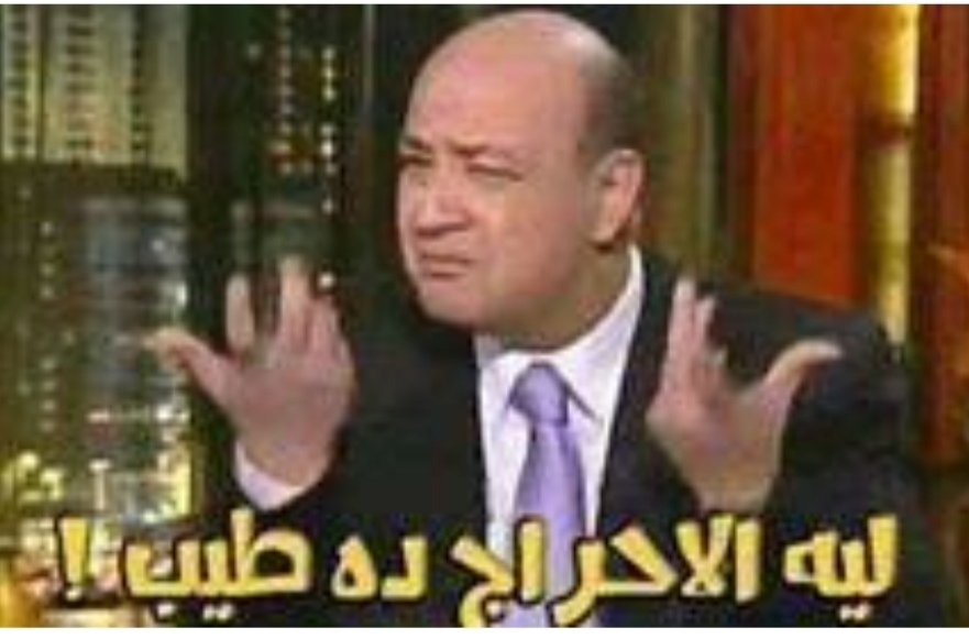 وسفه على الزلم الحامض السماگي.. سافايا يغرد.. ينزعون 😲 ترامب يغرد يصوخلون 😜😜😜😜 يصوخلون نسبة الى النسيب صخيل 🙂🙂