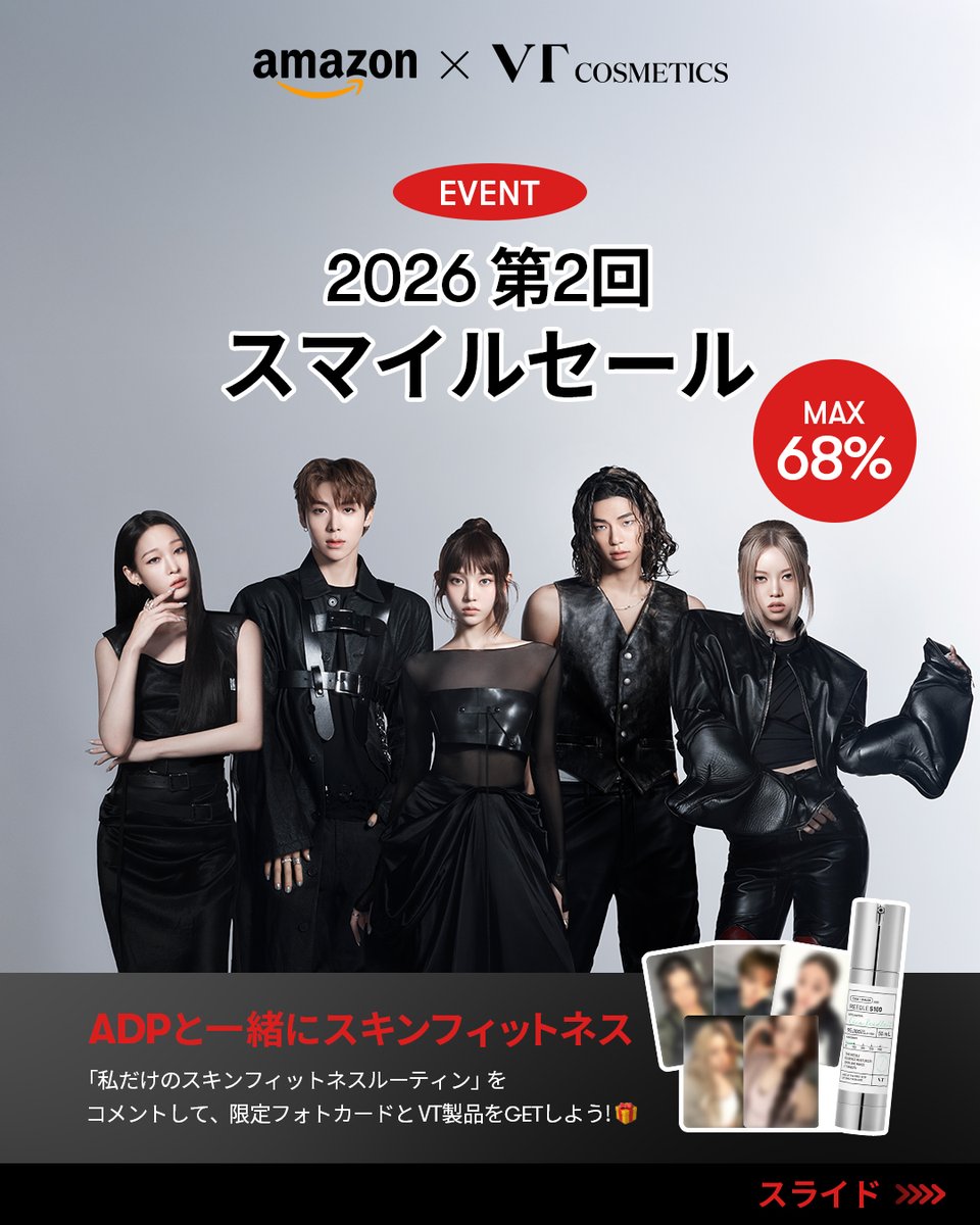 さえりーな (@saeriina) / Posts / X