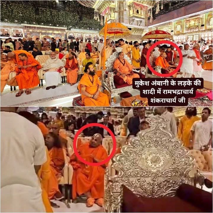 ashutoshashlive's tweet photo. मुकेश अंबानी के लड़के की शादी में रामभद्राचार्य शंकराचार्य की कुर्सी के पीछे बैठे है और दोनों शंकराचार्य सामने वाली दोनों कुर्सी पर बैठे हैं। देख सकते हैं https://t.co/mgDDpBpIS3