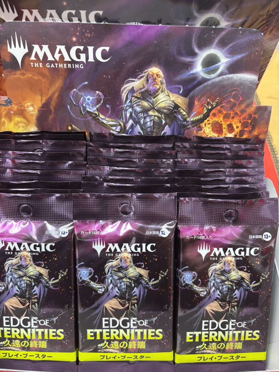 商品情報】 日本語版『久遠の終端』プレイ・ブースター発売中‼🔥 神話