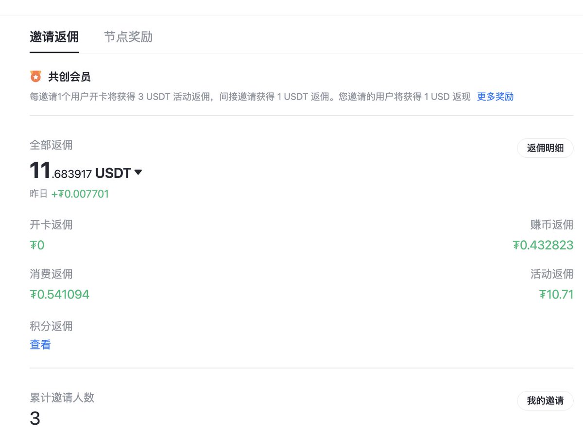 marioncloud13's tweet photo. ttps://h5.roogoo.money/register?inviteCode=mx67sf 
通过本链接注册享免费开卡，7天0费率试用！可升级卡片终身0费率权益。更有余额赚币收益、消费挖矿，邀请返佣等丰厚奖励 https://t.co/y6gAR5RkWB
