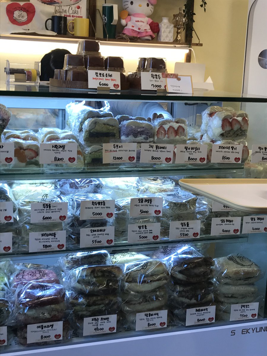 이번달 초에 그동안 가고 싶었던
망원 투떰즈업 / 후와후와 를
평일 오픈런 1등 3등으로 다녀왔는데요
먹어본 것들 후기 남겨봅니다