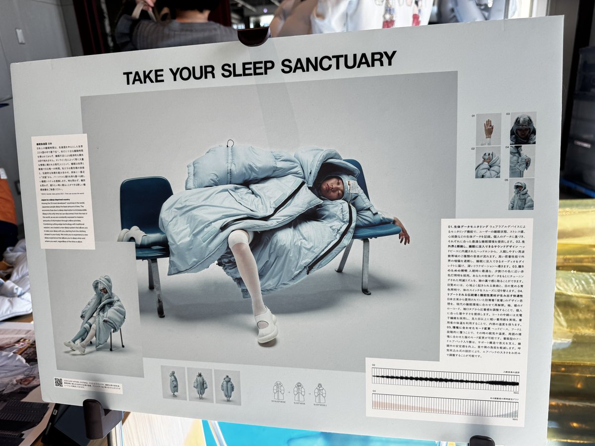 Seina's tweet image. 今日みたいな寒い日はKonel(@hellokonel )のZZZN SLEEP APPAREL SYSTEMの体感に相応しい。眠りの持ち運びとか難しいこと以前に「着ると気持ちいい」。ファッションとしてとても素敵なのでぜひ着てみて。来て椅子も座って。最高に気持ちいいから。でも寝ないでね。#TOKYOPROTOTYPE