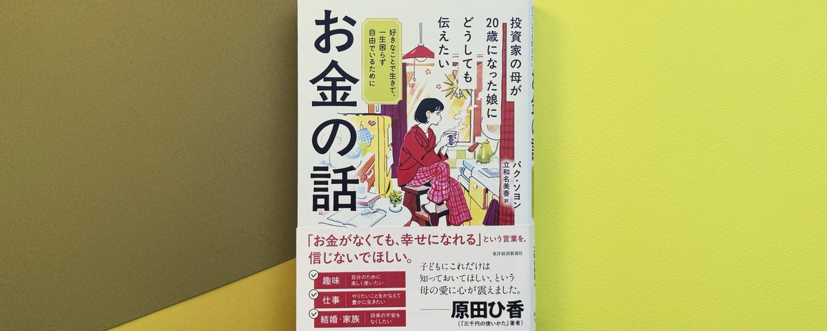 い*く様 洋書まとめ売り　全て自分で新品購入したものです い*く様 洋書まとめ売り 全て自分で新品購入したものです い