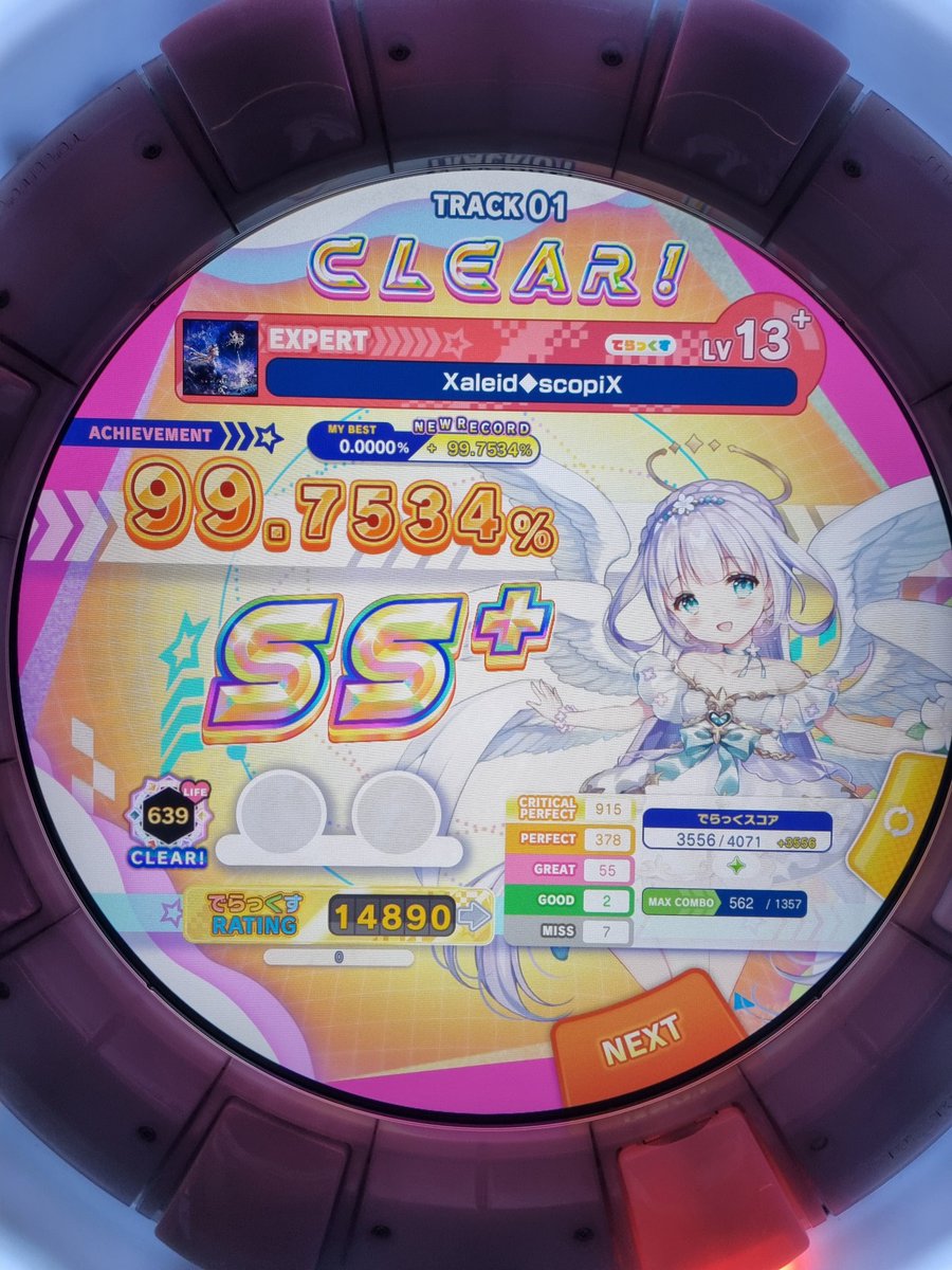 ruby143586kk's tweet image. 익스도 개빡세네