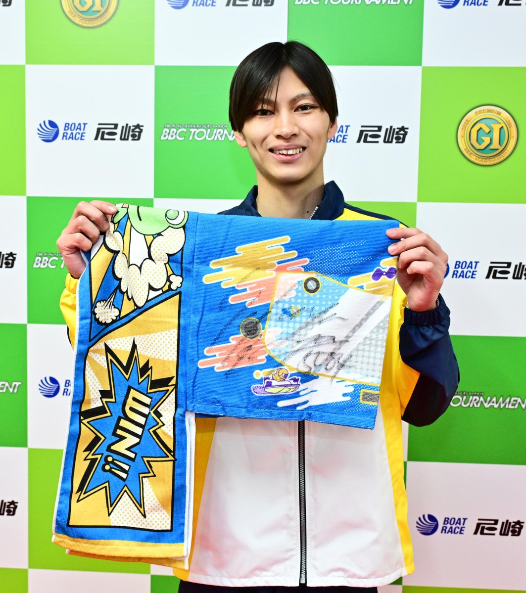 り*ん様 オッドタクシー ボートレース　懸賞品 ボートレース尼崎】 #BBCトーナメント ◤ 追加プレゼント企画実施