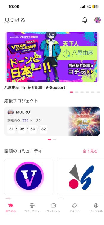 ★出品者様→自己紹介をお読みください）専用 アプリの方でも記事を公開していただいたそうで！！！ ありがとう