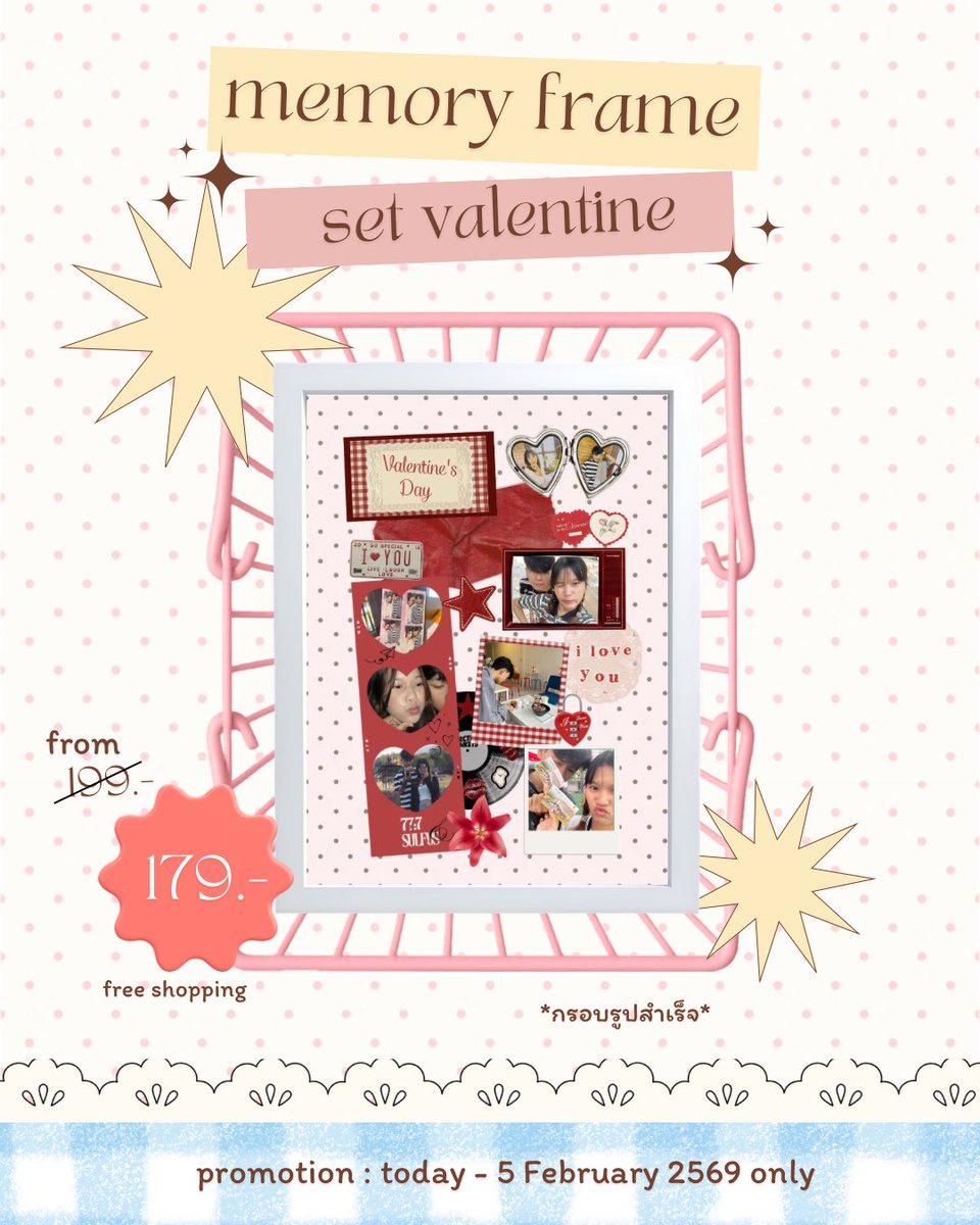 lingmhungmhing's tweet image. ของขวัญวาเลนไทน์ที่ไม่ซ้ำใคร ♥️🔖
Memory Frame – Set Valentine

Promotion วันนี้ - 5 February 2569 only!📍
จาก 199.- เหลือเพียง 179.- free shopping 
🎟️จำนวนจำกัดนะคะ

#ของขวัญน่ารัก #กรอบรูปของขวัญ #memoryframe #ของขวัญปัจฉิม #ของขวัญวันปัจฉิม #กรอบรูป