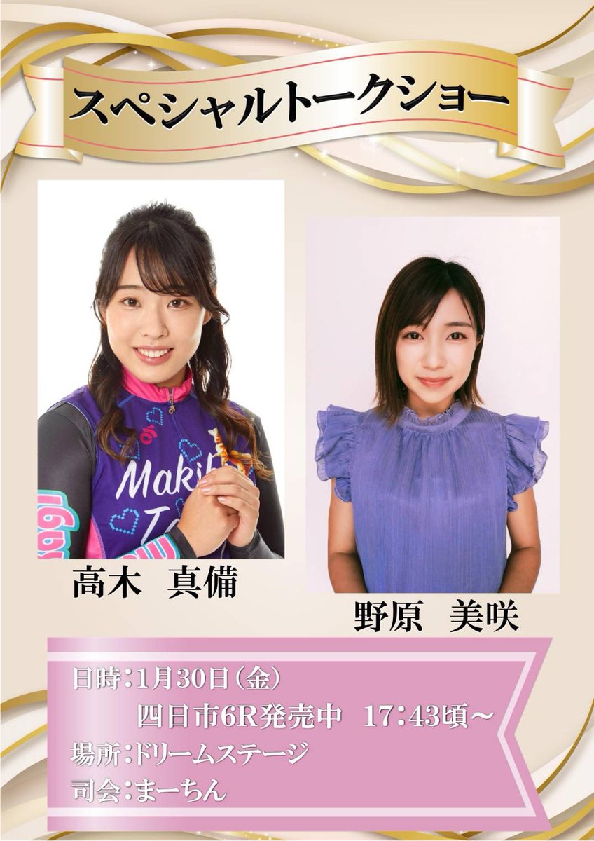 たかぎ まきび (@g_mkb) / Posts / X