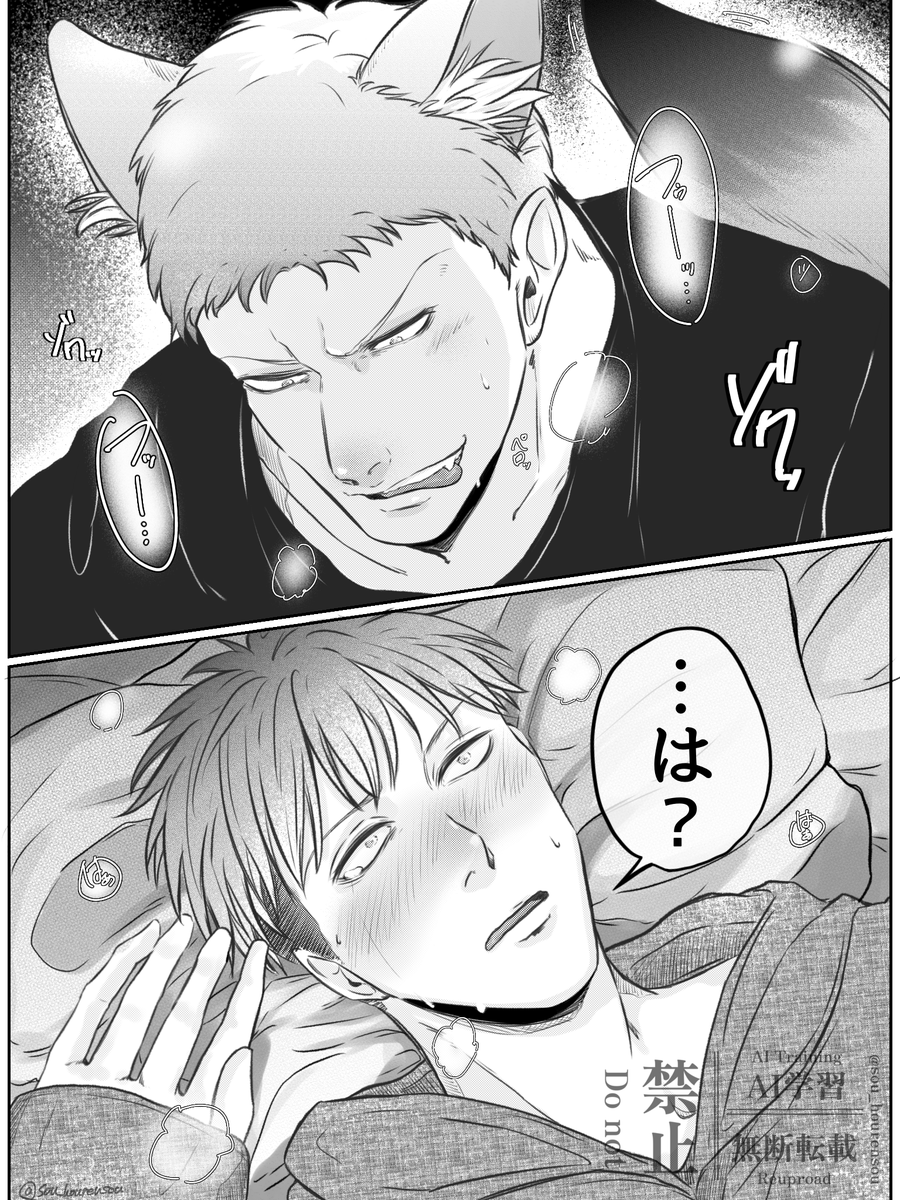 漫画の練習…
ﾗｲ(❔)×ｼﾞｬ(👤)

#ﾗｲｼﾞｬﾝ