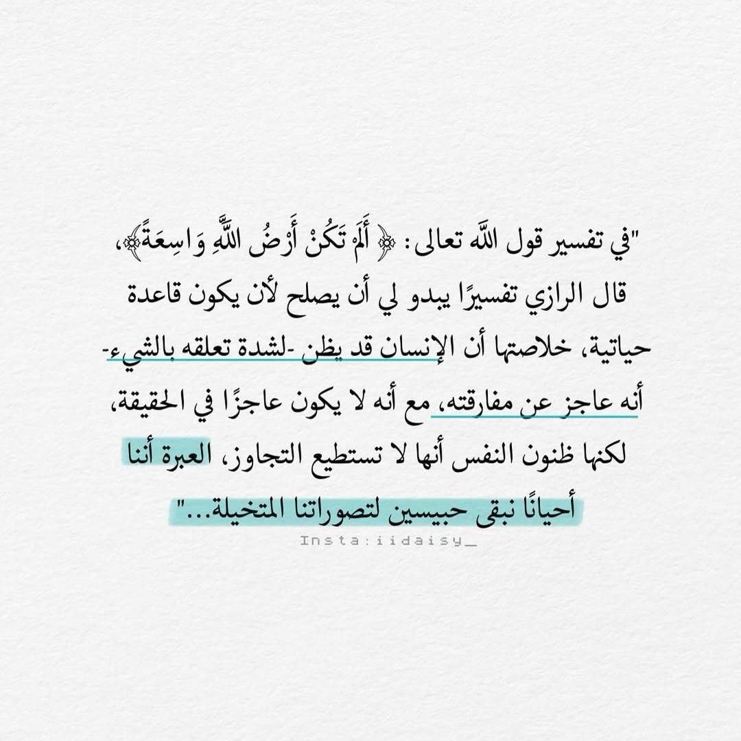 روائع القرآن (@rawai3_quran) on Twitter photo 