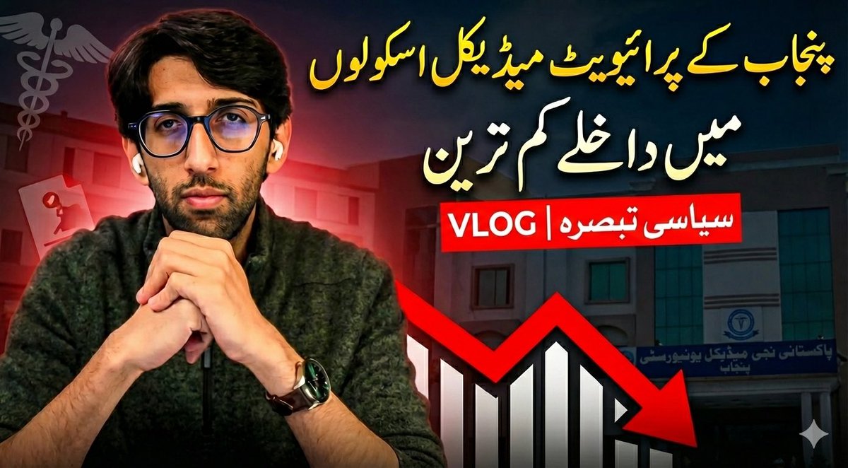 full video here: youtu.be/AglfYR32jb0?si…