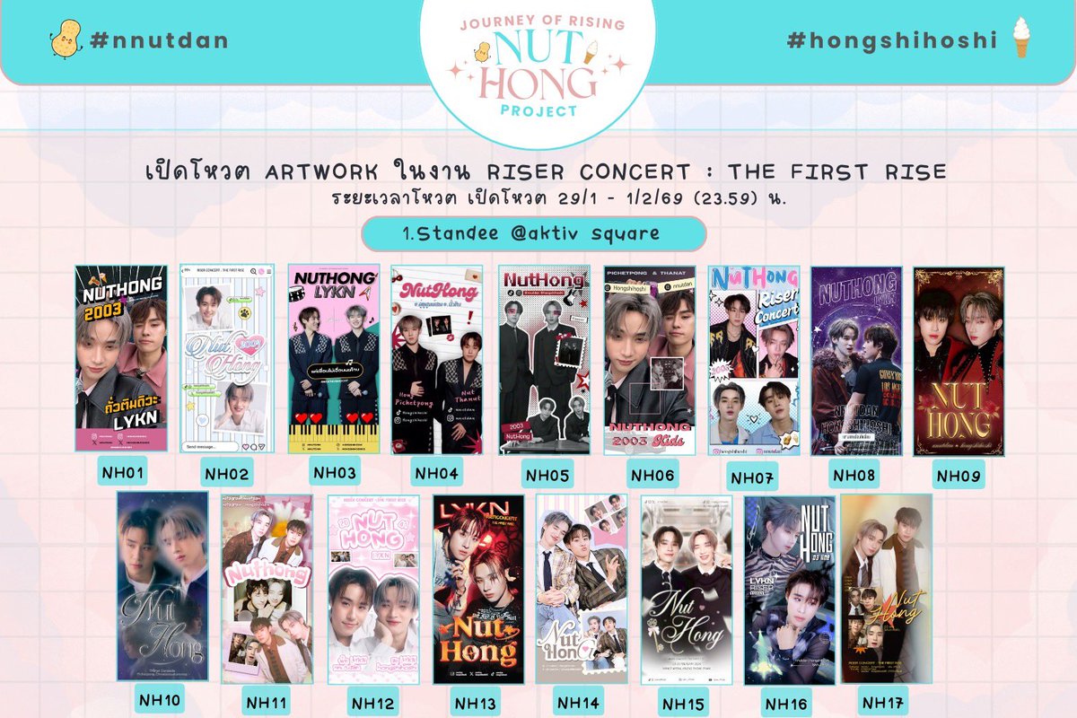 NutHongfamilyth's tweet image. เปิดโหวตผลงาน Art work สำหรับ JOURNEY OF RISING NUTHONG PROJECT🩵🩷

#RISERCONCERT 

- Standee @ Aktiv square มี2ป้าย โดยผลงานที่จะนำไปใช้ จะเป็นผลงานที่ได้รับคะแนนโหวตสูงสุด 2 อันดับแรก
- lmpact Lollipop มี 1 ป้ายแบ่ง เป็น2ด้าน (หน้า-หลัง) โดยผลงานที่จะนำไปใช้…