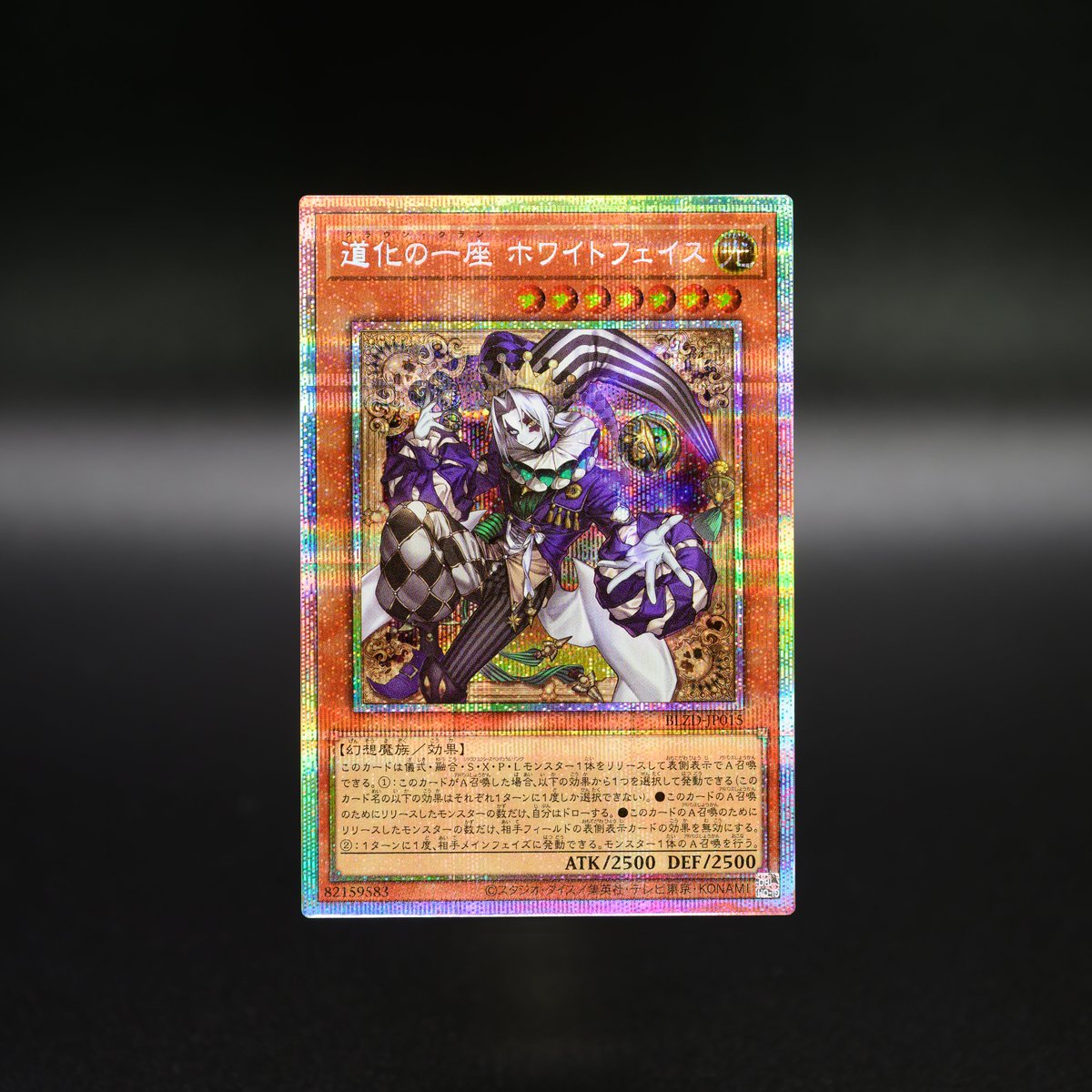 ✧ 𝘽𝙇𝘼𝙕𝙄𝙉𝙂 𝘿𝙊𝙈𝙄𝙉𝙄𝙊𝙉 ✧＼ ＼／ ＼／ ＼ 好評発売中