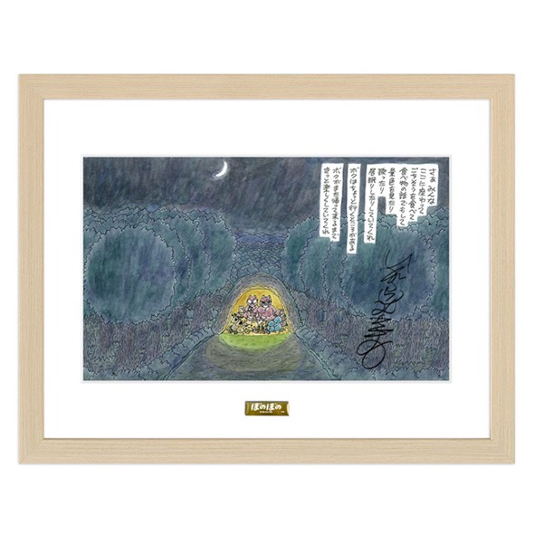 ぼのグッズのこと ＃受注生産】 🐚いがらしみきお先生直筆サイン入りA3