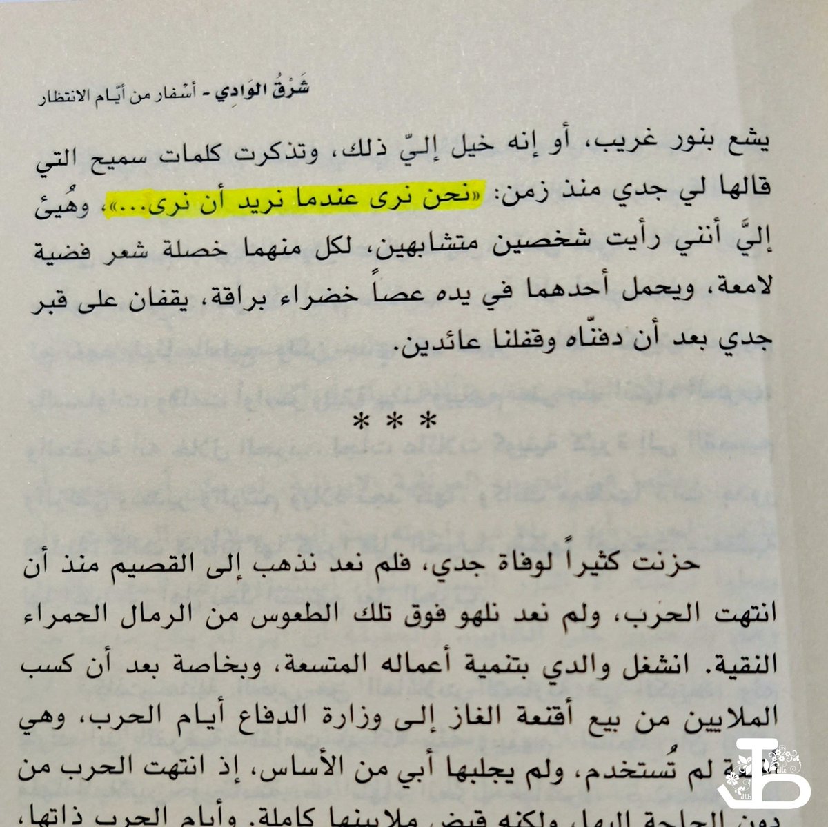 طلال tweet media