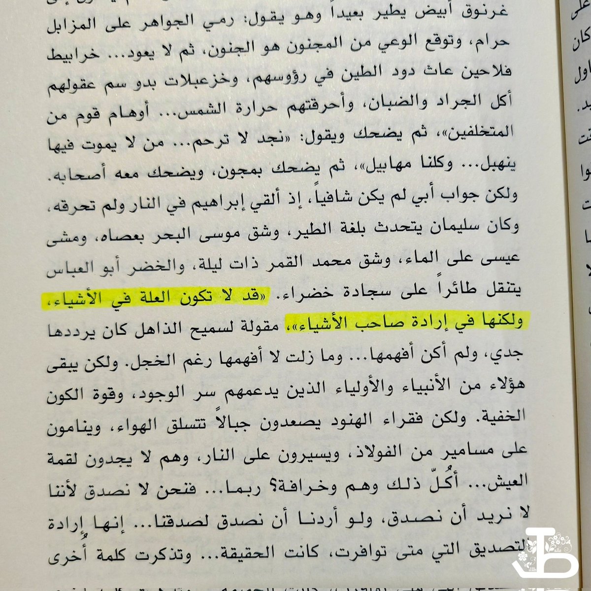 طلال tweet media