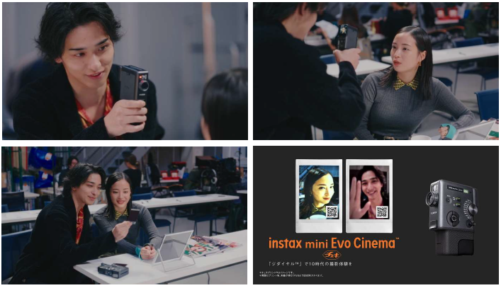広瀬すずさん・横浜流星さんが出演！instax™”チェキ“のWEB動画「instax mini Evo Cinema™でタイムスリップ」篇を公開 prtimes.jp/main/html/rd/p…