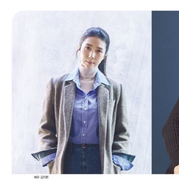 시어터플러스 2월호 김젼 미리보기🙊💙