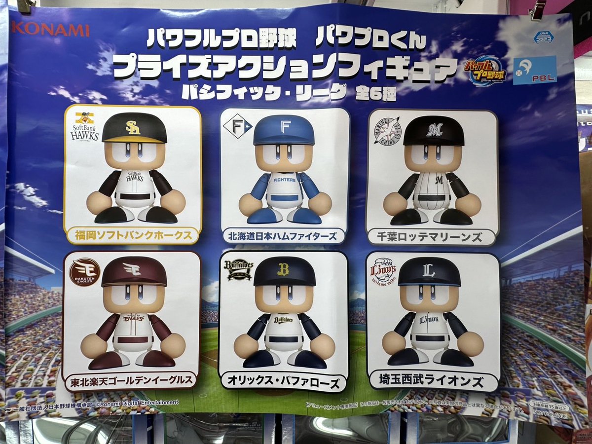 ホロライブプロダクション ひっかけフィギュアVol.9