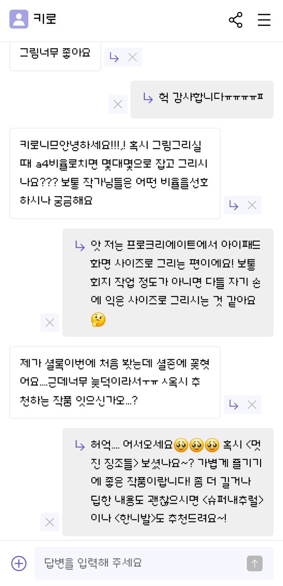 키로 tweet media