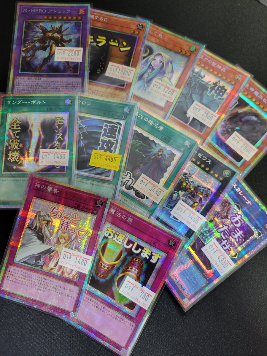 🌟遊戯王OCG 販売情報🌟 『LIMITED PACK －STAMP EDITION－』など