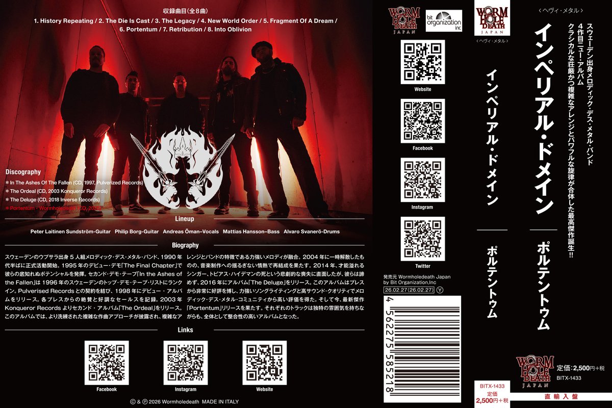 Wormholedeathjapan tweet media