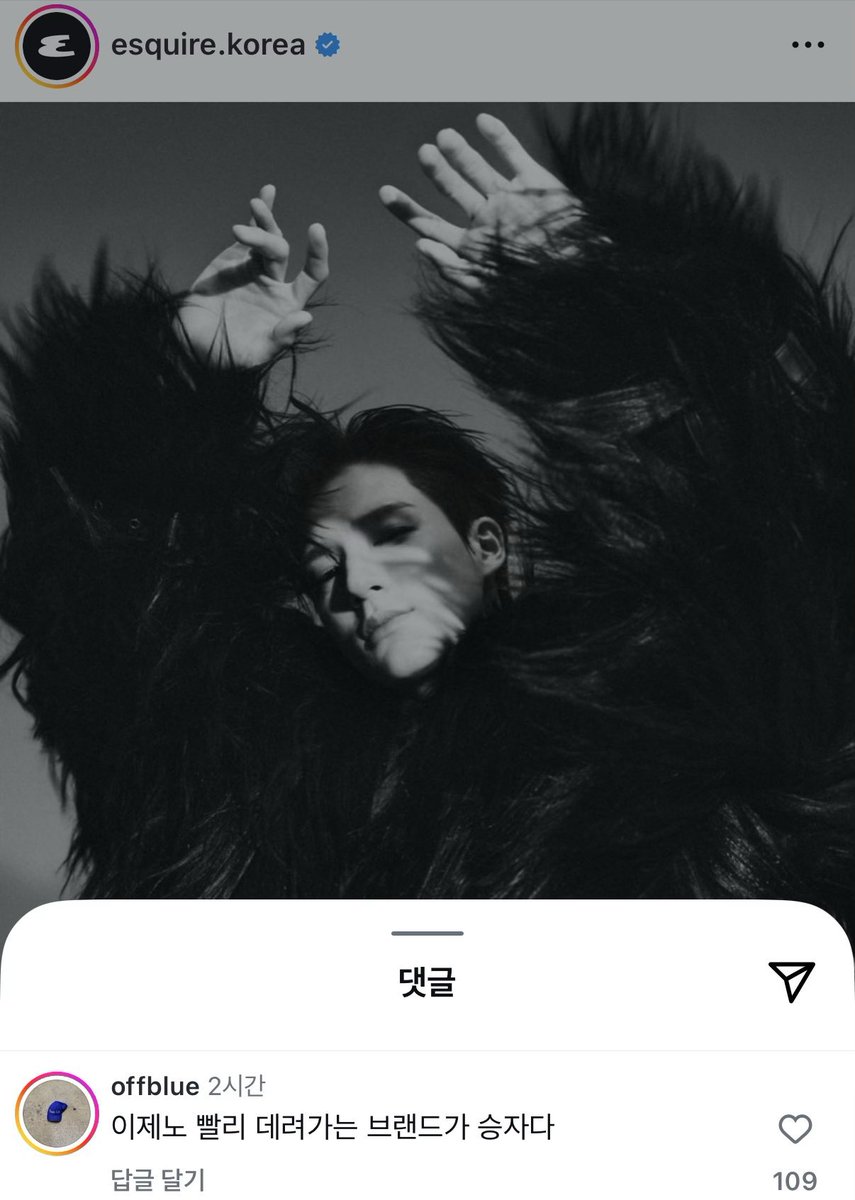 esquire korea エディターさんのコメント

이제노 빨리 데려가는 브랜드가 승자다
イジェノをいちはやく手に入れたブランドが勝者だ