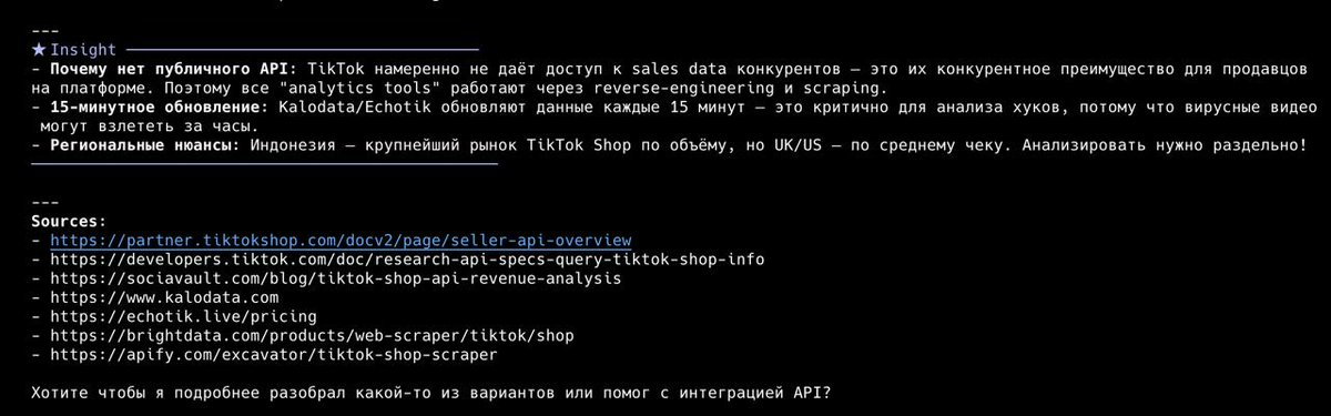 Sergey Pakhandrin tweet media