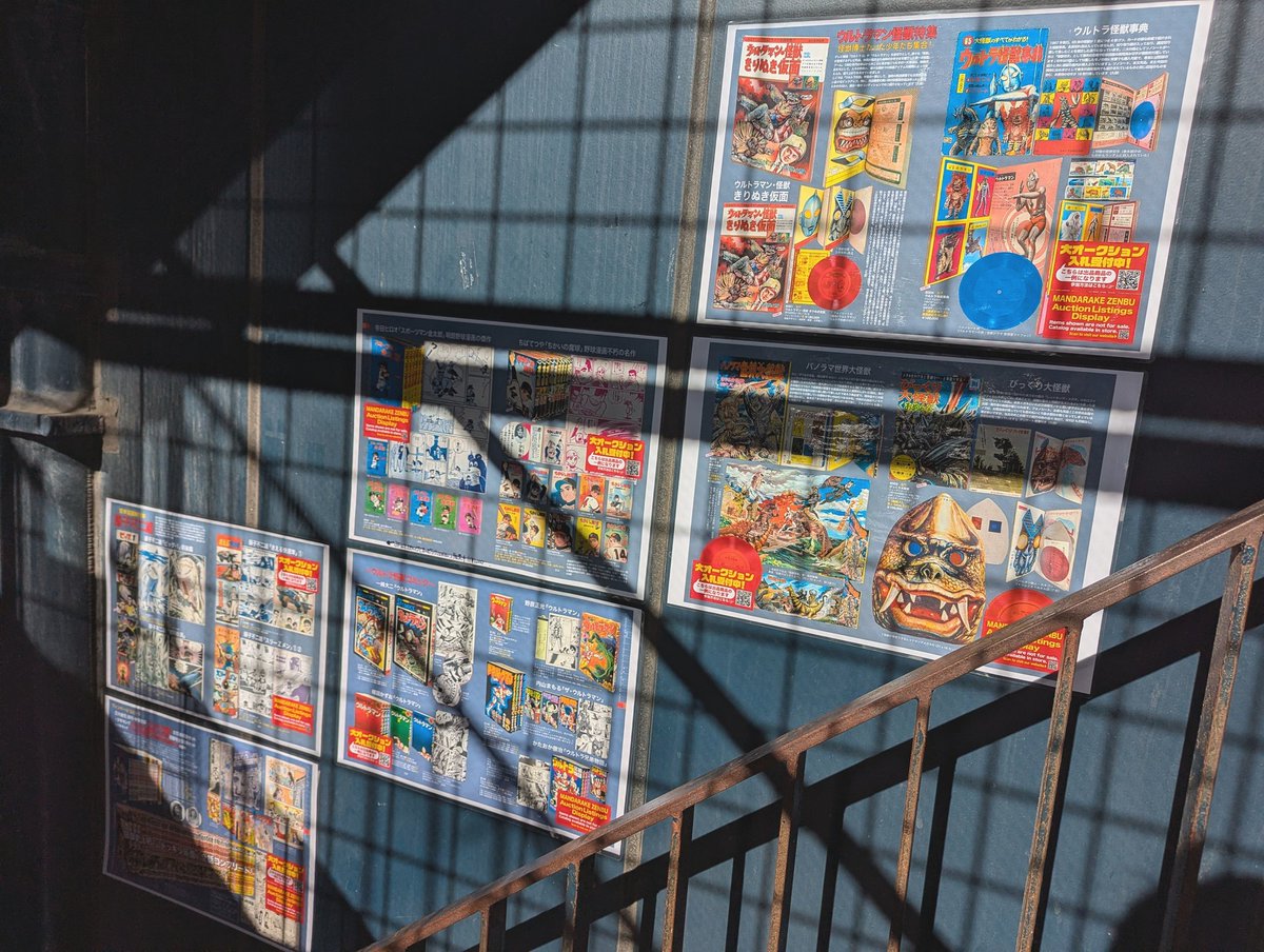 まんだらけコンプレックスVIN📚 tweet media