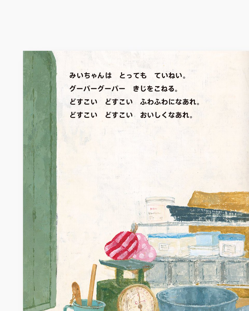 ほるぷ出版 (@holppub) / Posts / X