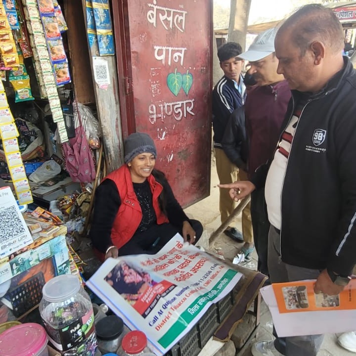 तंबाकू मुक्त युवा अभियान-3.0 के अंतर्गत जिला अमरोहा में विद्यालयों व स्कूल कॉलेज के आसपास सचल दल द्वारा अभियान चलाया गया l
#TFYC3
#TobaccoFreeGeneration
#TobaccoFreeLife